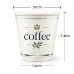 8 oz Minimal Ivory Custom Double Wall Cups